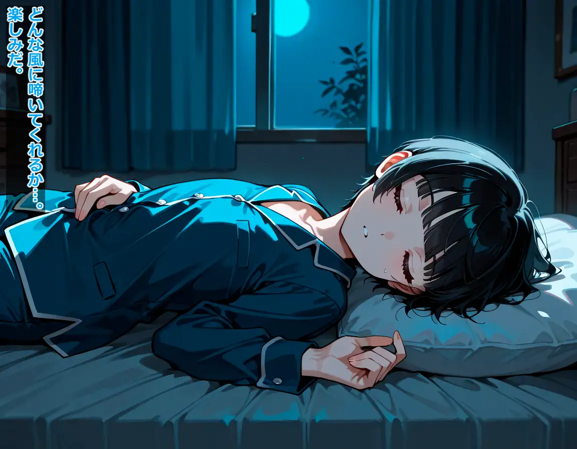 僕を引き取った叔父さんとの夜 BLUEMOON NOVEL エロ画像4