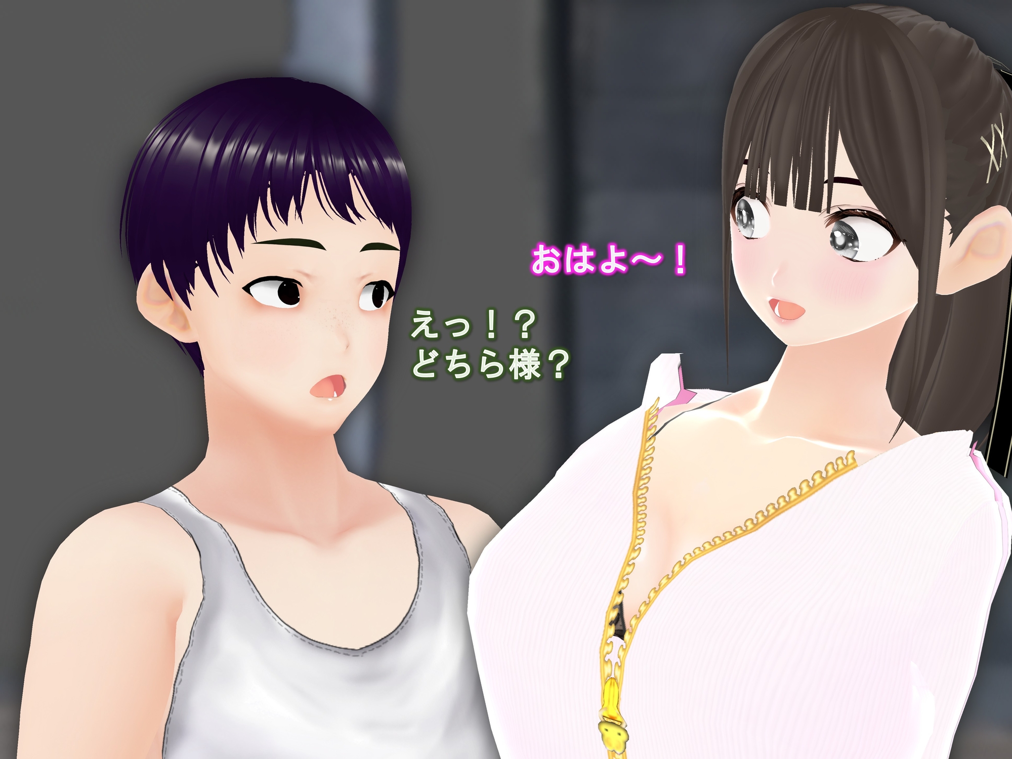 女子だけ成長 男子を追い抜く 成長音~夏休み編~ 画像7