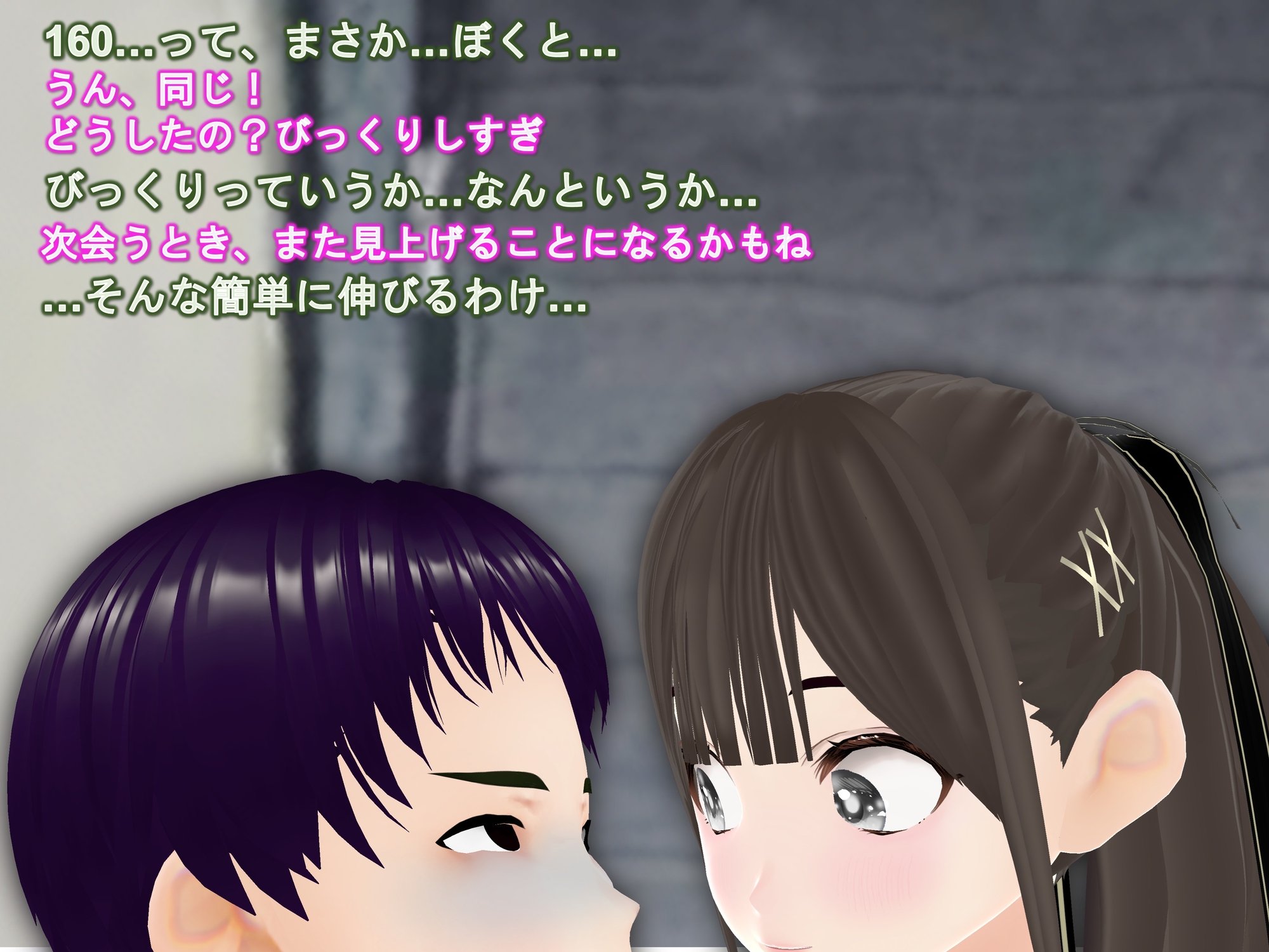 女子だけ成長 男子を追い抜く 成長音~夏休み編~ 画像8