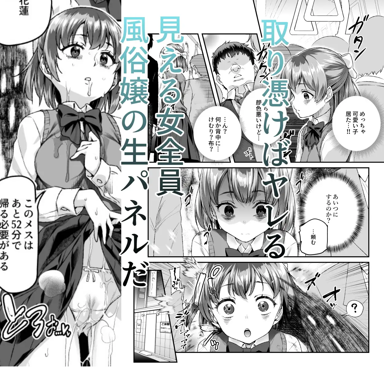 【繁体中文版】憑依2 家に居た亡霊?がオレに懐いてメス♀憑れてきた件EX2