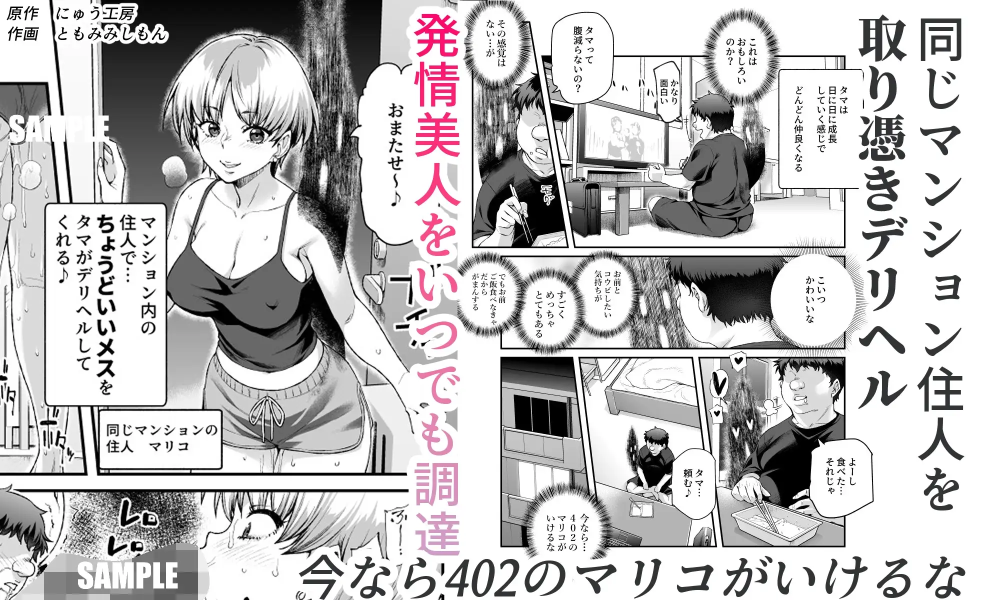 【繁体中文版】憑依2 家に居た亡霊?がオレに懐いてメス♀憑れてきた件EX2