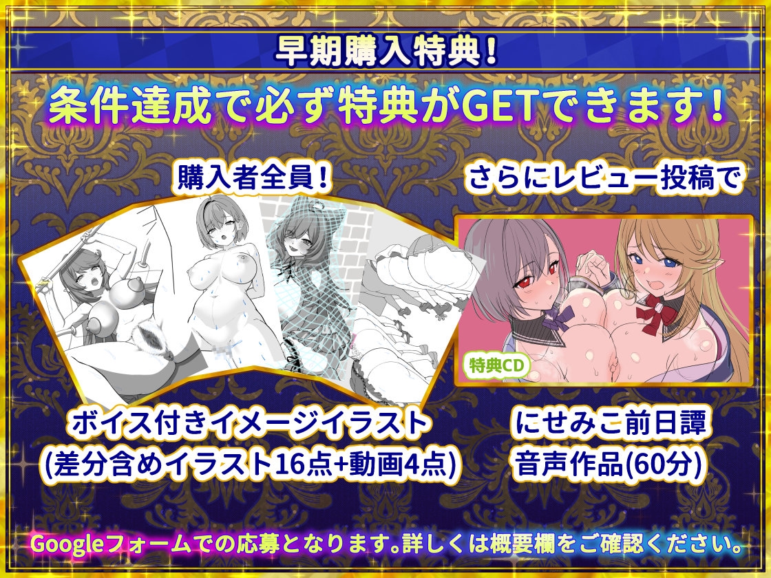 偽世界樹の巫女～街中おさわり放題&エロトラップでギャルゲッチュ～ 画像10