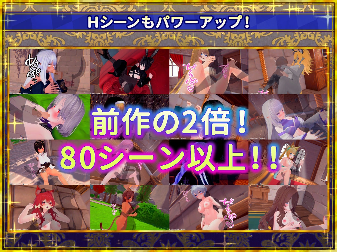 偽世界樹の巫女～街中おさわり放題&エロトラップでギャルゲッチュ～ 画像7