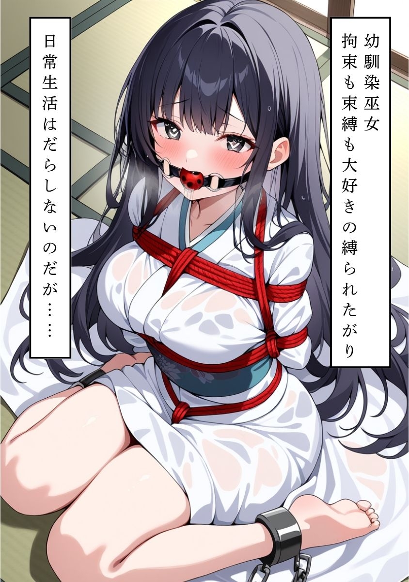 ファンタジー娘とイチャラブSMエッチ 画像6