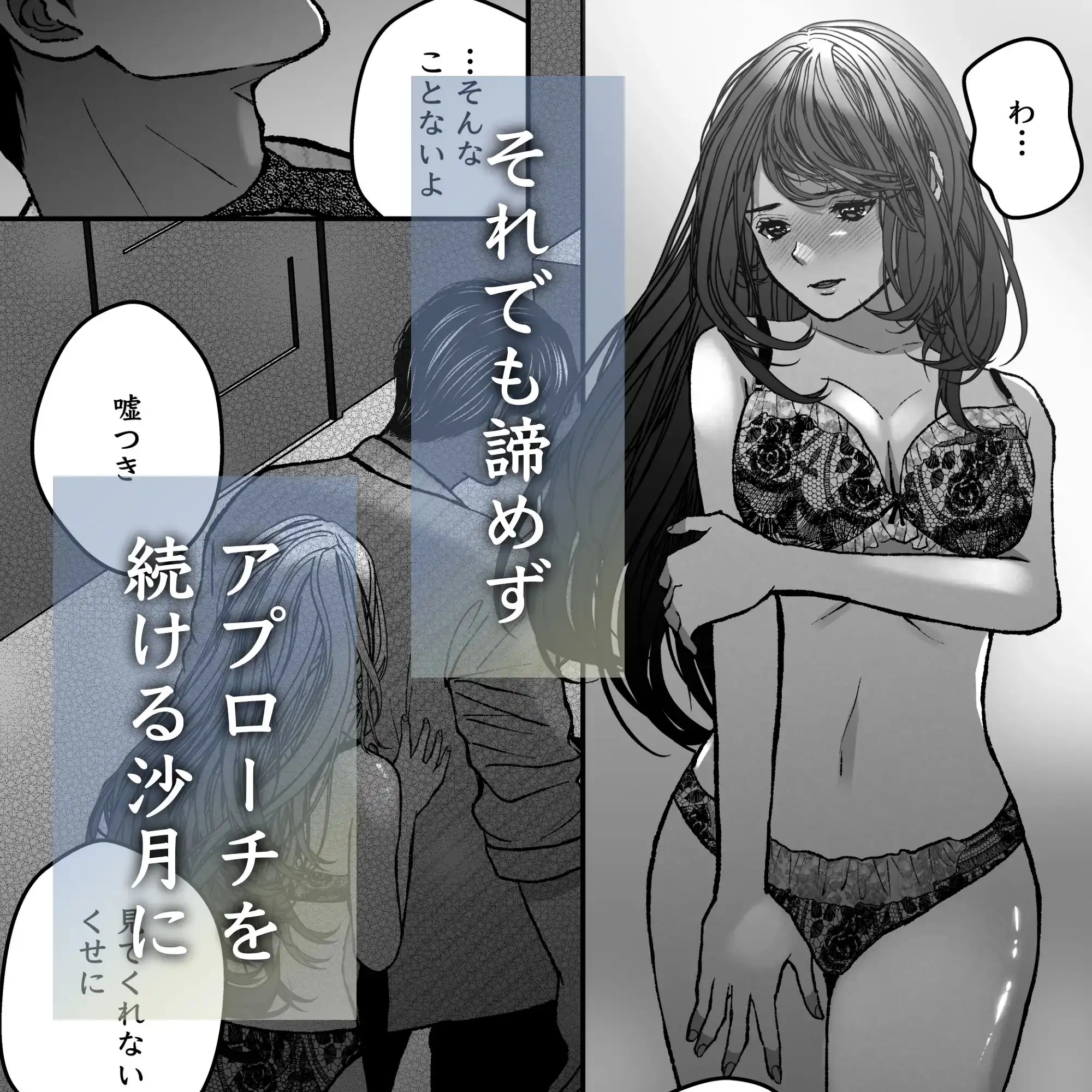 航と刻む愛執戯曲 5枚目