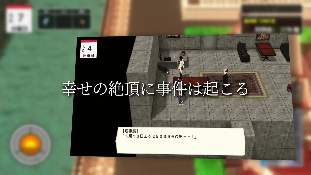 [RPG/PC/AI汉化] 与夕阳一同坠落的你 夕日と共に堕ちる君。 [FM/1G/百度微云]-第3张-游戏-风花雪月-ACG交流分享论坛