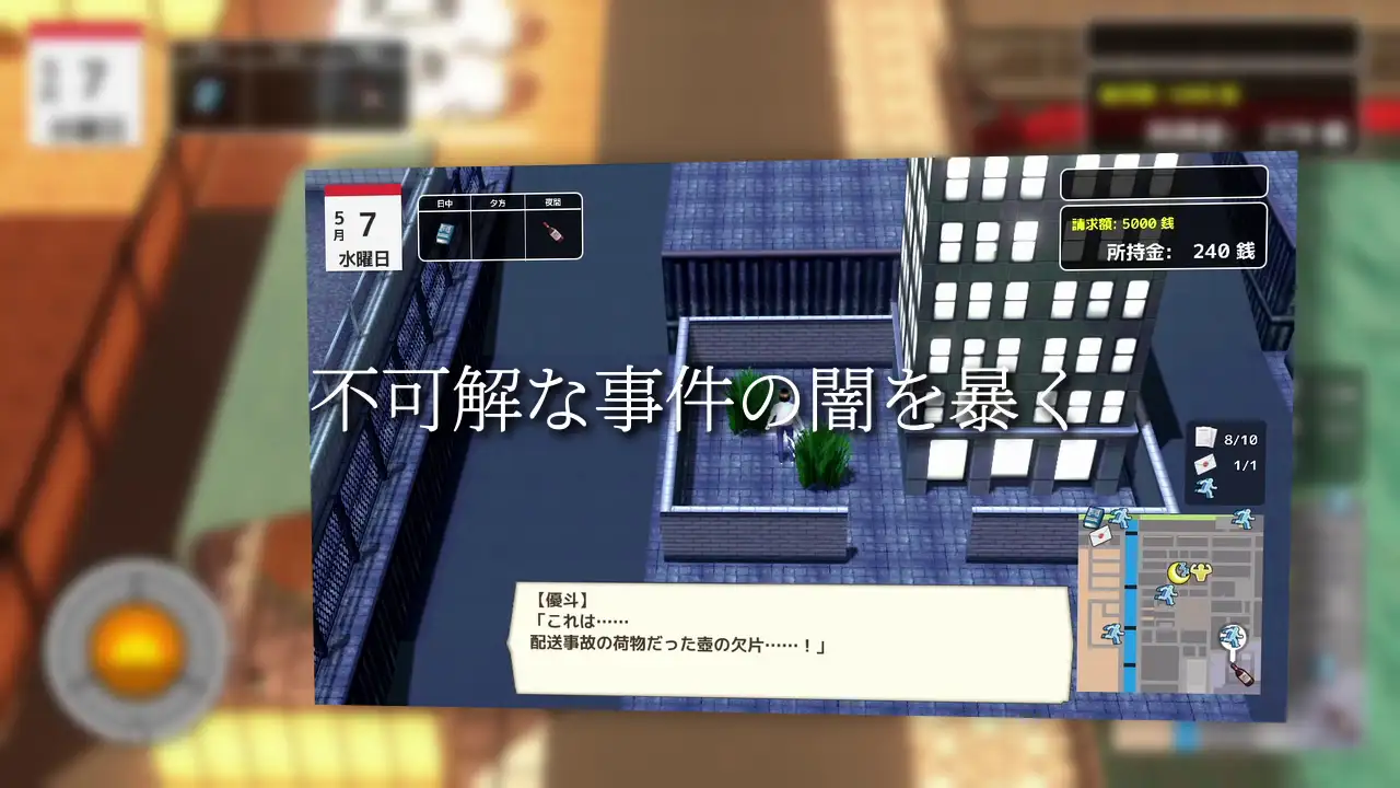 [RPG/PC/AI汉化] 与夕阳一同坠落的你 夕日と共に堕ちる君。 [FM/1G/百度微云]-第5张-游戏-风花雪月-ACG交流分享论坛