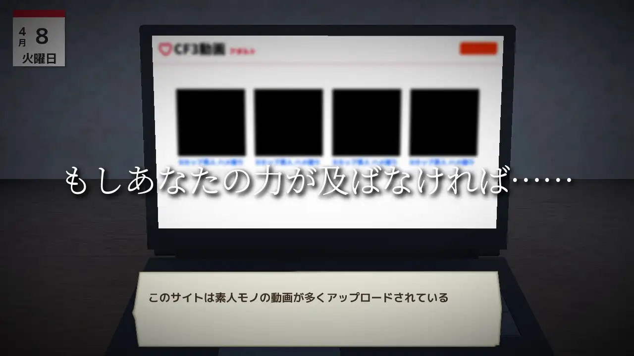 [RPG/PC/AI汉化] 与夕阳一同坠落的你 夕日と共に堕ちる君。 [FM/1G/百度微云]-第6张-游戏-风花雪月-ACG交流分享论坛