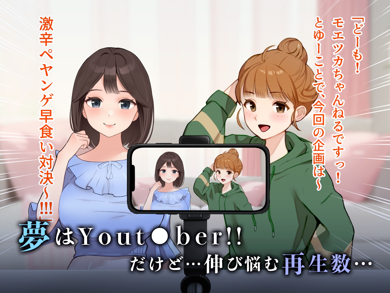 羞恥！罰ゲーム企画のVIO脱毛動画が全公開されちゃった女性配信者 画像1