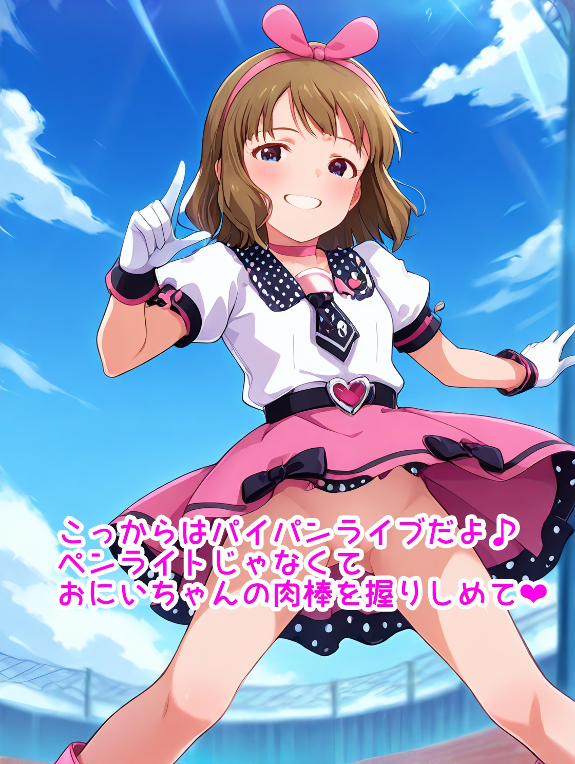 【R18】桃子づくし_6