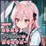 【頻度低め×性欲強め】Vライバー千紗ちゃんの発散オナニー ～いきなり突っ込んじゃう派!?～【千紗】
