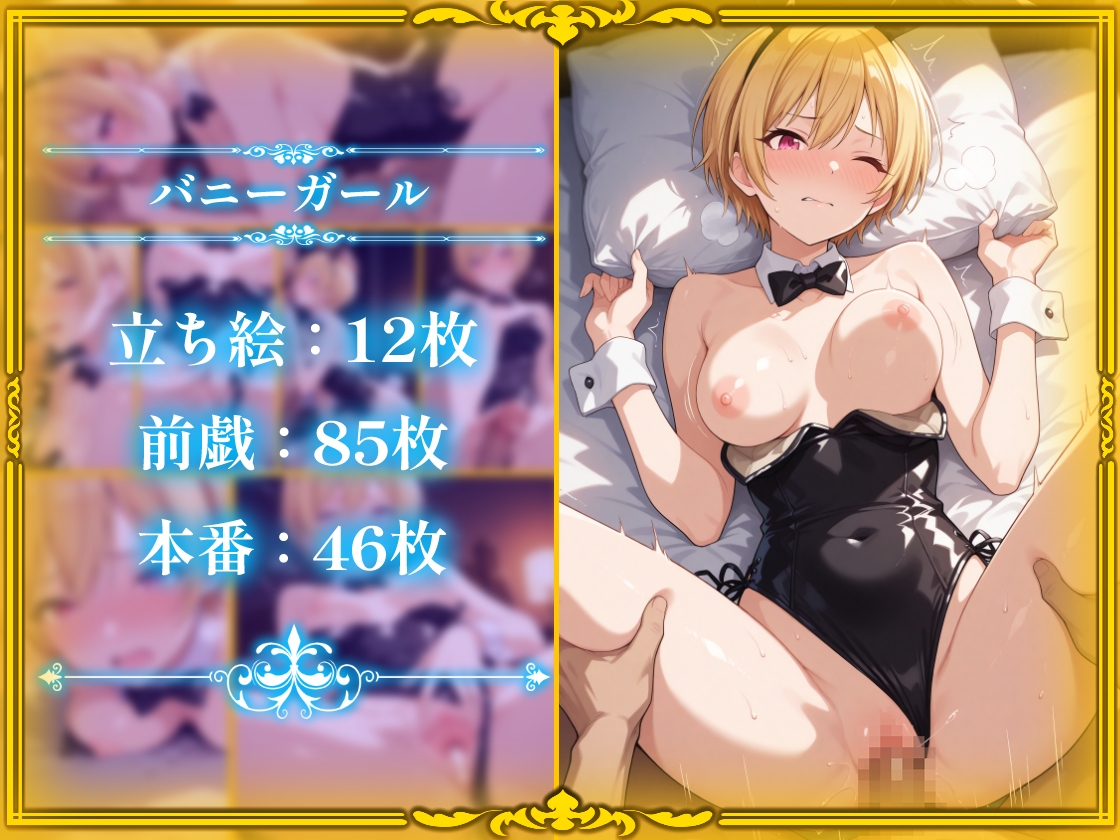 コスプレデリヘル283 - 西城樹里編_9