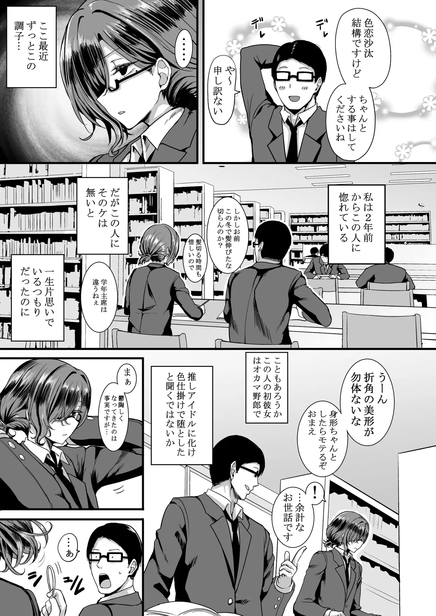 HMSK3 サンプル画像 2