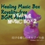 【フリー音源・音楽アセット】幸せを呼ぶオルゴールソロ「healing music box2」Unity向けOgg