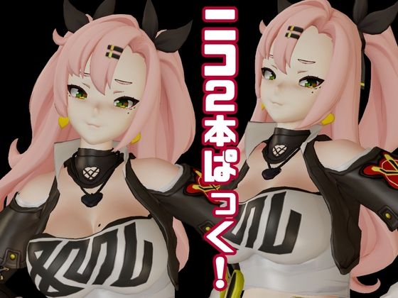 ゼ◯レスゾーンゼロ:ニコ・デ◯ラを言いなりセックスロボットにしたりする動画パック【ゼンゼロ】 画像8