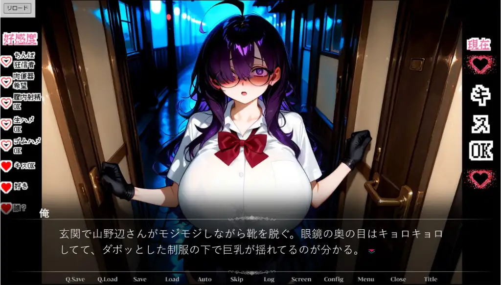 陰キャ巨乳オタクは少しおだてるとすぐ生ハメさせてくれる ～俺だけ知ってる淫乱巨乳と生ハメ交尾セックス～ 童帝国@孕ませアニメ〜ロリ、女子高生から熟女まで〜 エロ画像11