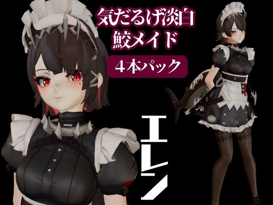 ゼ◯レスゾーンゼロ:エレンと滅びた世界で切ない愛を育む動画総集編【動画4本】 画像1