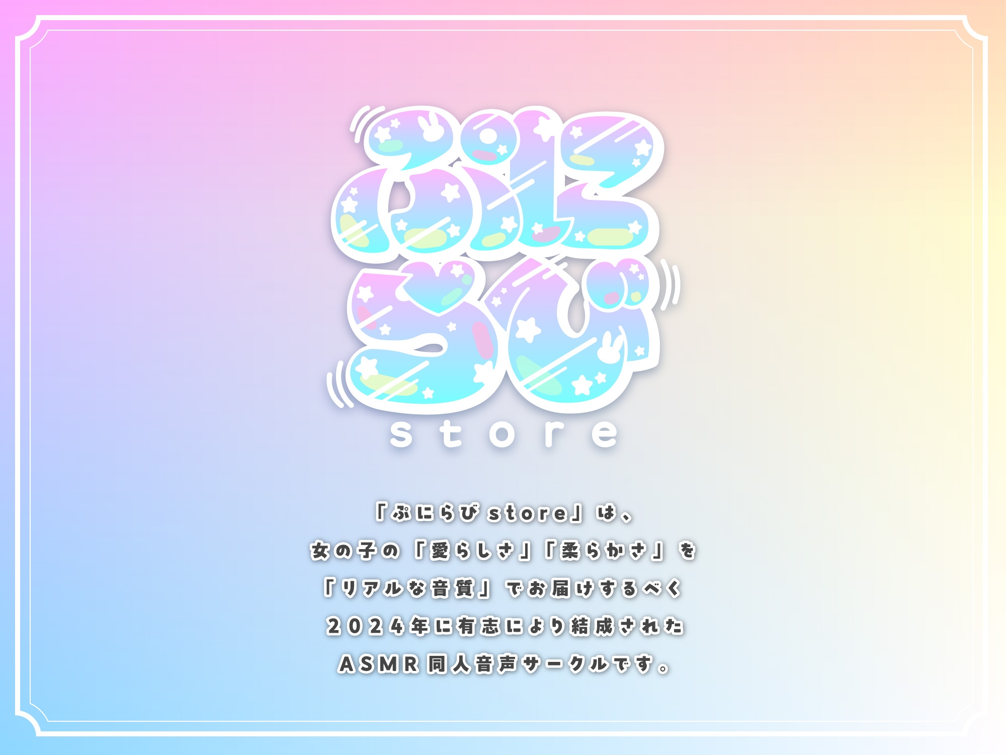 【しあわせどぴゅどぴゅ○リ天使ツインズ】あまあま甘サド幸せお射精〜♡ 画像5