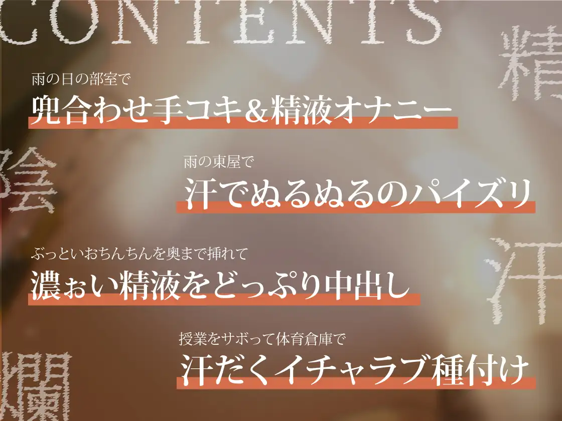 湿度高めふたなり陰キャの沼田さんとただれた学校生活 谷奥の蛙 エロ画像3