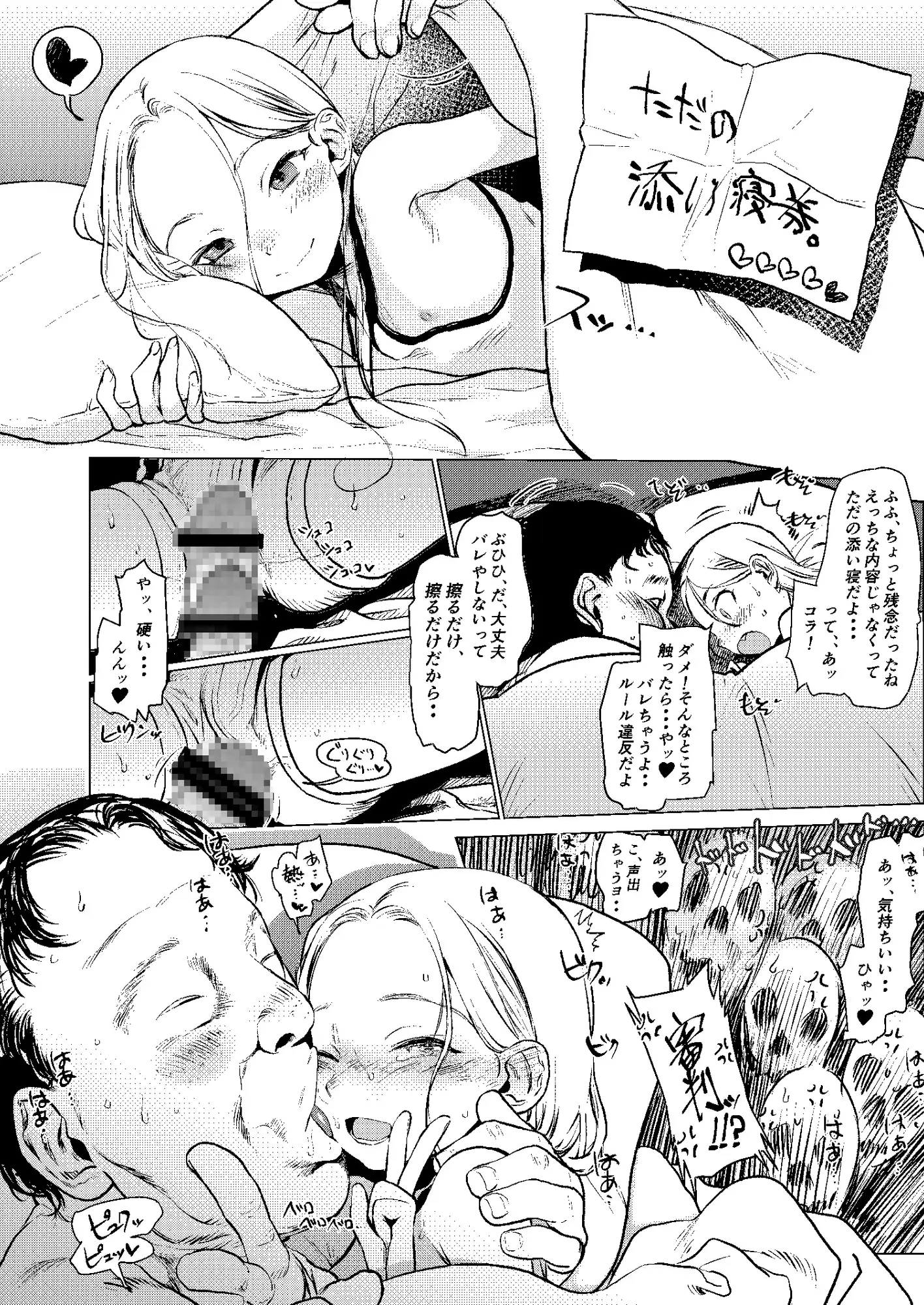 ロシアンアイドルとキモオタファン交流会。