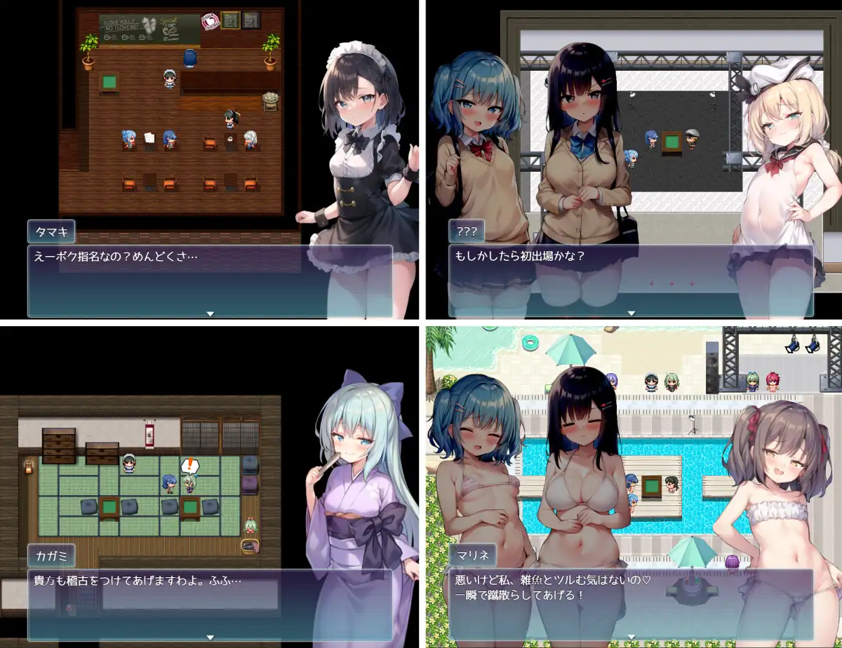 決闘！ふたなり麻雀部 Nazuna Software エロ画像5
