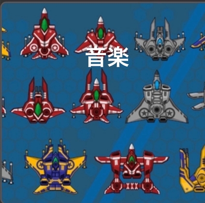 ゲーム音楽等商用可02