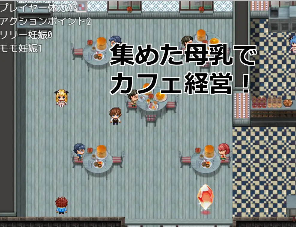 Live2DエロゲームNo.5牛柄ビキニ母乳カフェ、巨乳JKを乳首責めや搾乳して乳搾りし、妊娠孕ませしてライバルの寝取られを防ぐゲーム、ツクール製 アニメ塗りマン エロ画像3