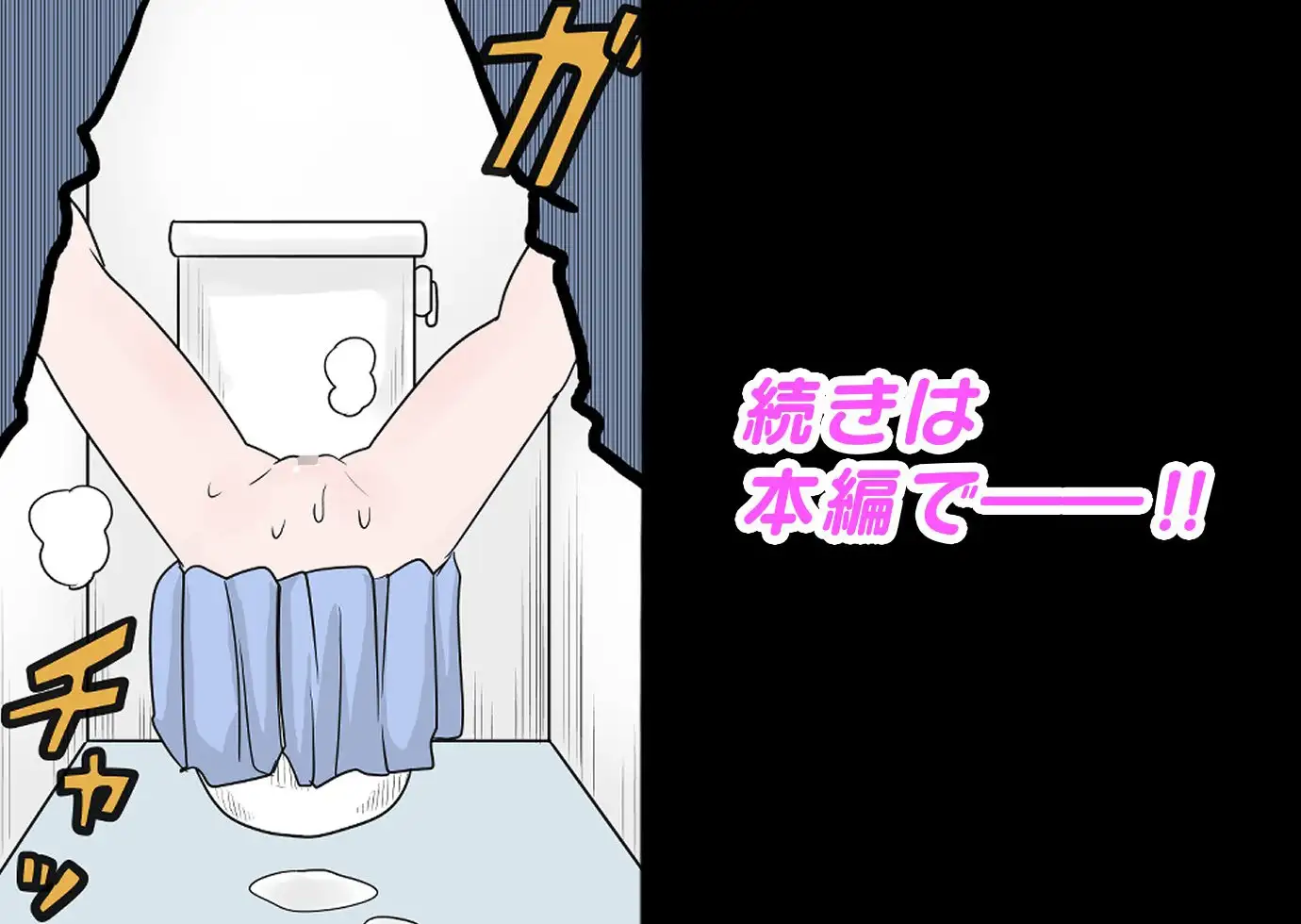 男子トイレでオナニーしてたら、肉便器にされた話 サンプル画像 4