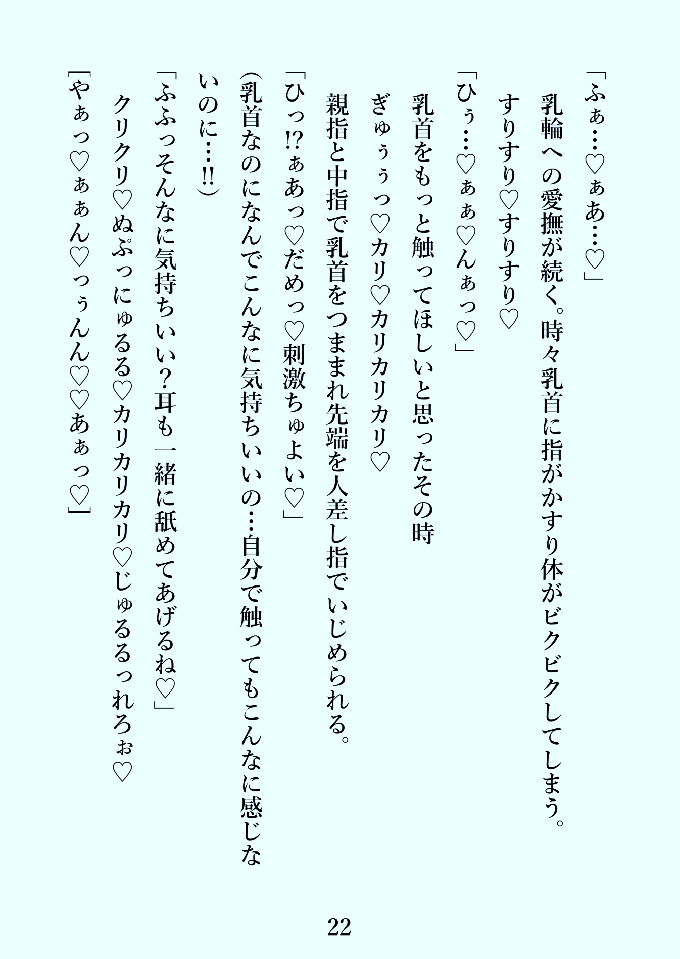 イベントで出会った男性に執着され告白を断ったら無理矢理ぐちゃぐちゃに犯されました