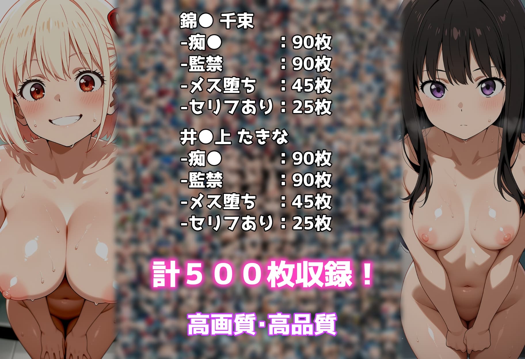 性処理彼女 リ〇リコ編_8