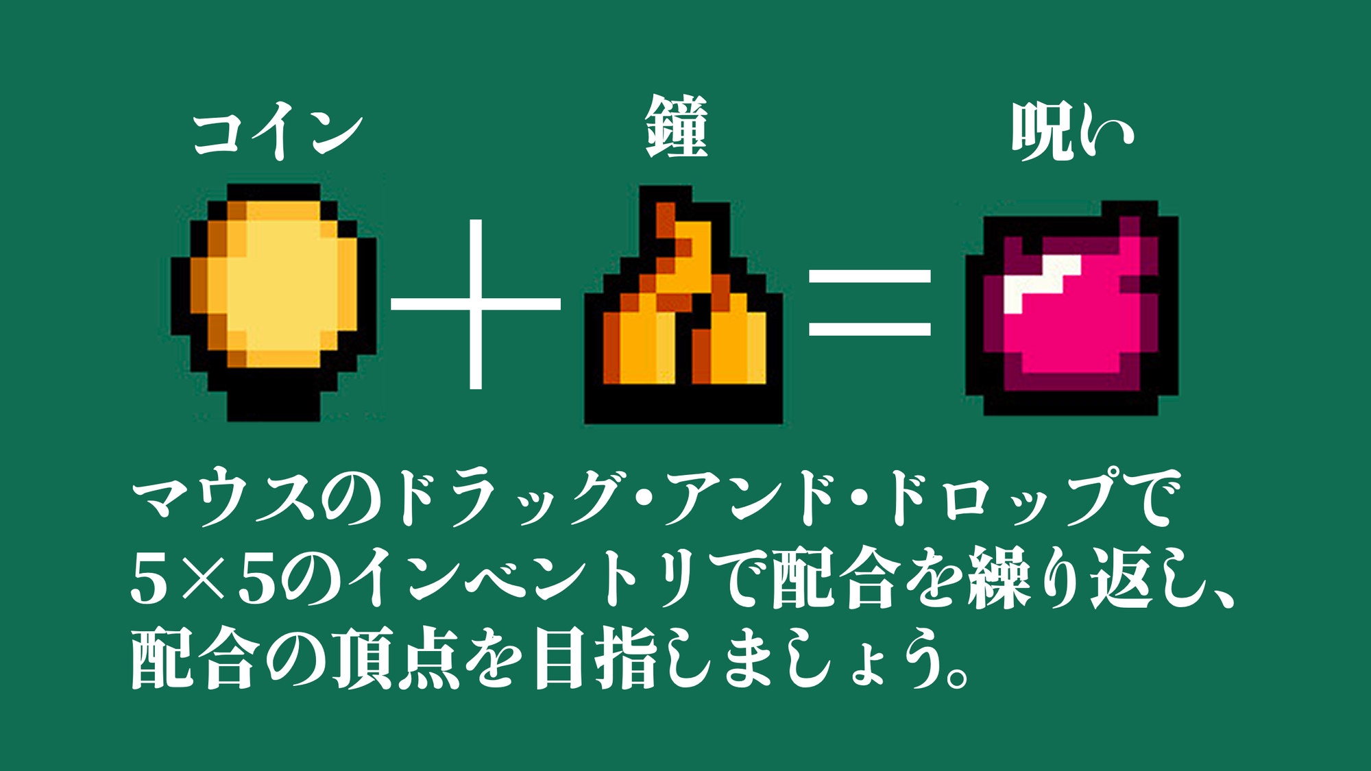 Inventory Master インベントリマスター