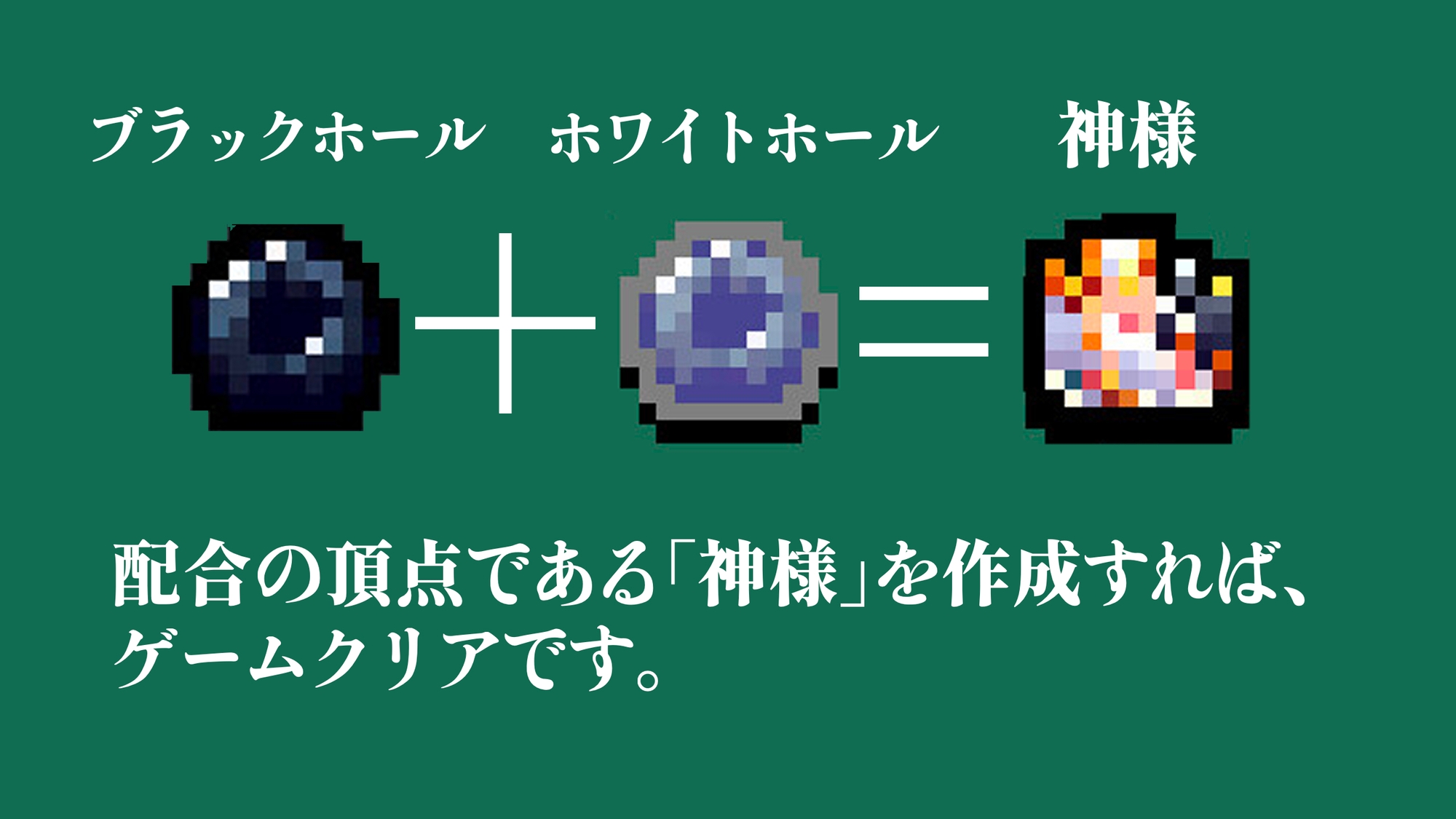 Inventory Master インベントリマスター