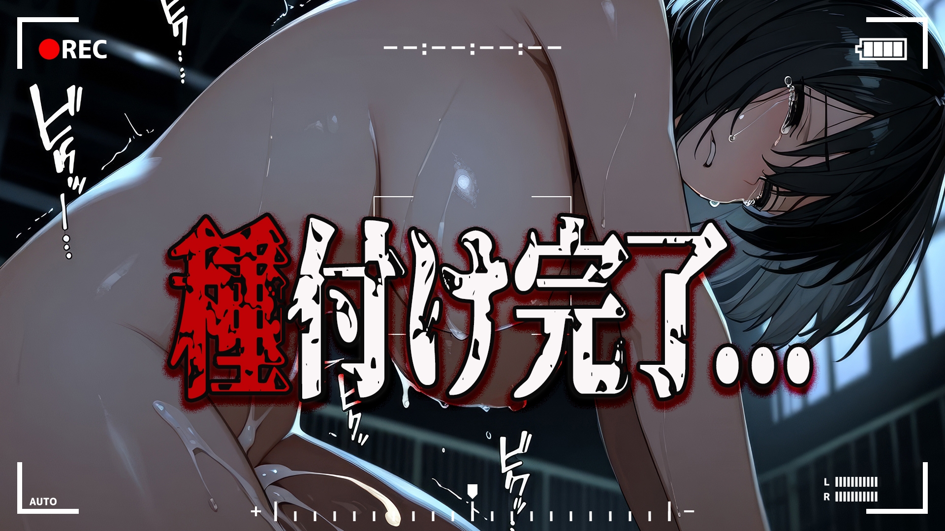 性犯王～性王の餌食となった女子校生の種付け記録～_7