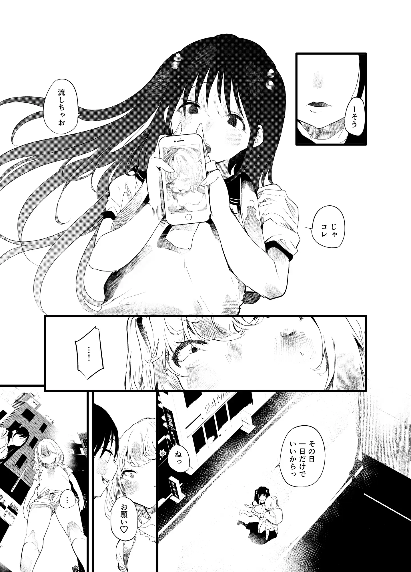 sub-image_1