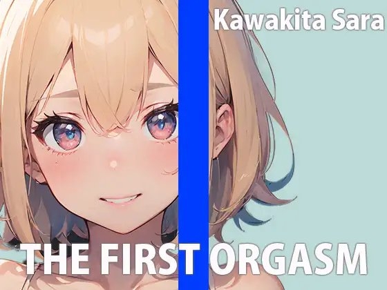 OLお姉さんのひとりエッチ~会社で見せられない淫らな私~THE FIRST ORGASM【実演オナニー】【河北さら】