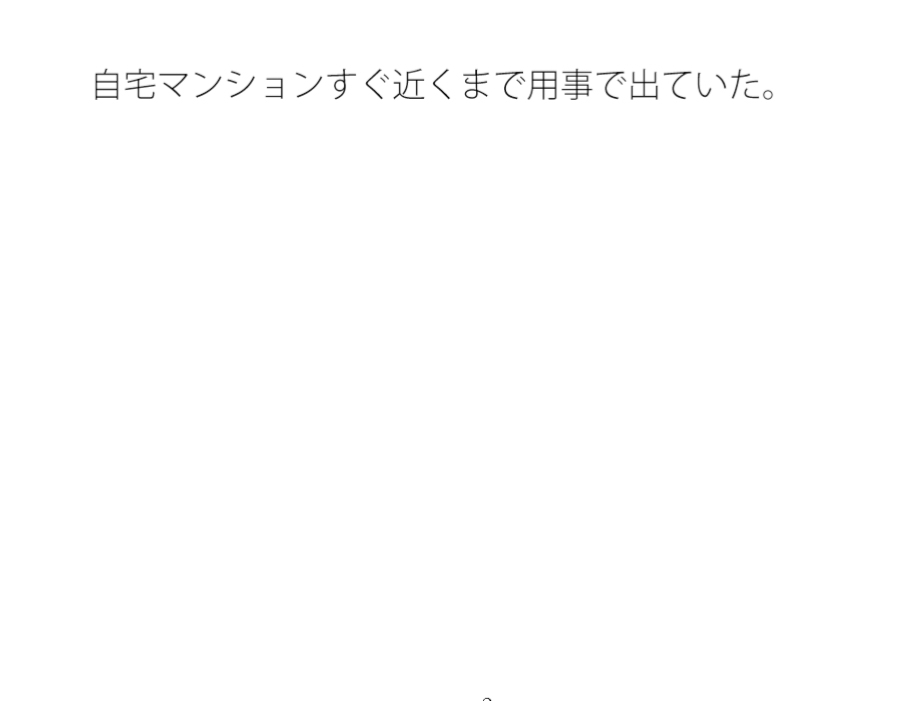メーターが小さな画面をはみ出す リミットを越えた空想と朝の小雨