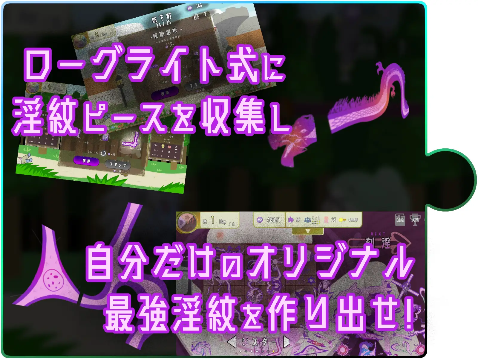 淫紋パズルDEコンキスタ まるこね エロ画像3