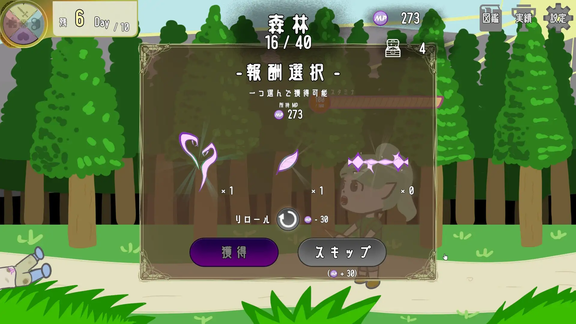 淫紋パズルDEコンキスタ まるこね エロ画像7