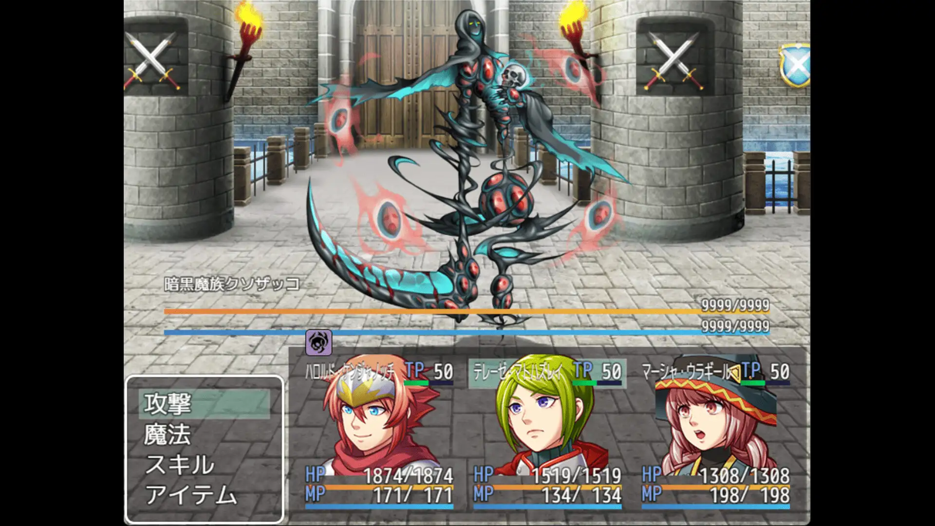 ネタバレが激しすぎるRPG―最後の敵の正体は勇者の父―