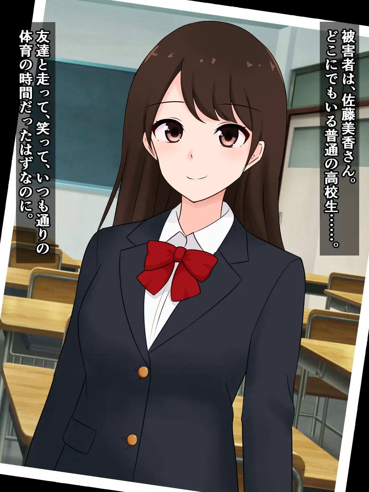 突発性石化症候群～唐突に固まった女の子たちの報告書～ さざめき通り エロ画像2