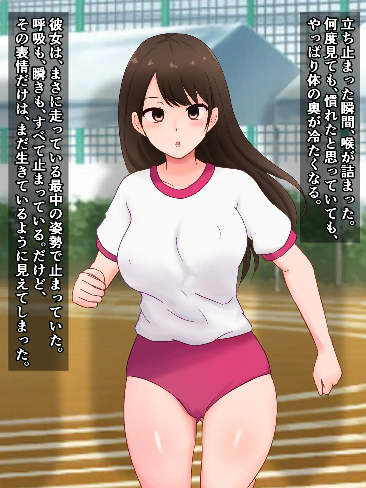突発性石化症候群～唐突に固まった女の子たちの報告書～ さざめき通り エロ画像3