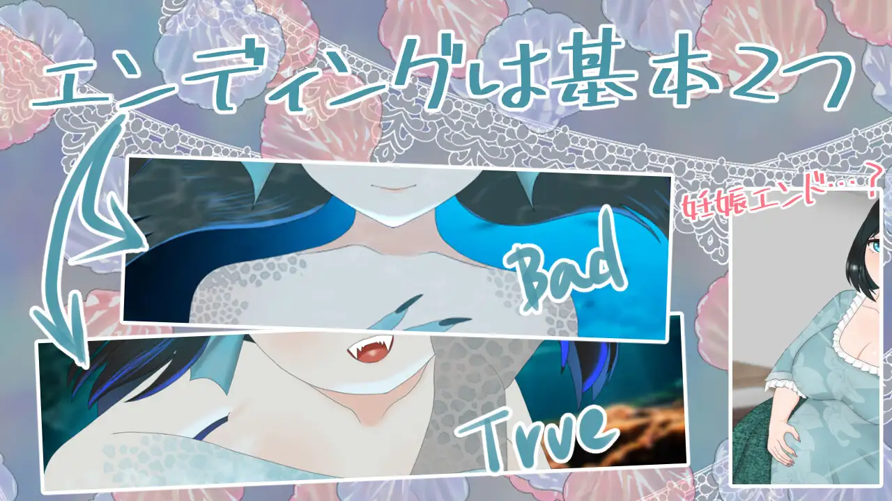 人喰いユリアちゃんは無垢である Sample 3