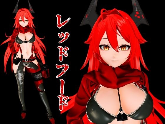 NIK〇Eからレッドフード登場!画面の向こうから貴方を誘ってエッチを堪能する動画パック 画像1
