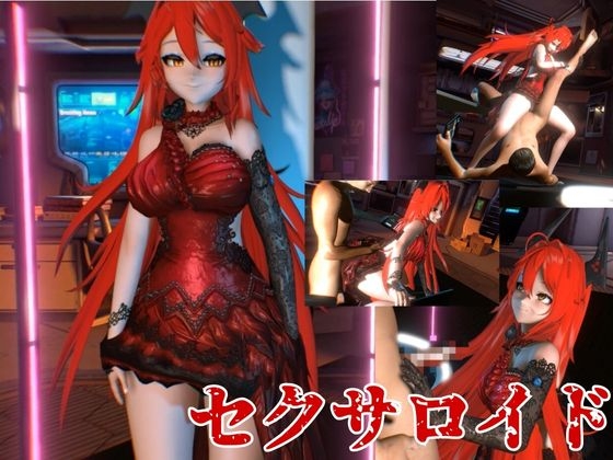 NIK〇Eからレッドフード第二弾!第二弾はコスチューム重視のドレスで調教やセックスボットプレイの動画パック 画像3