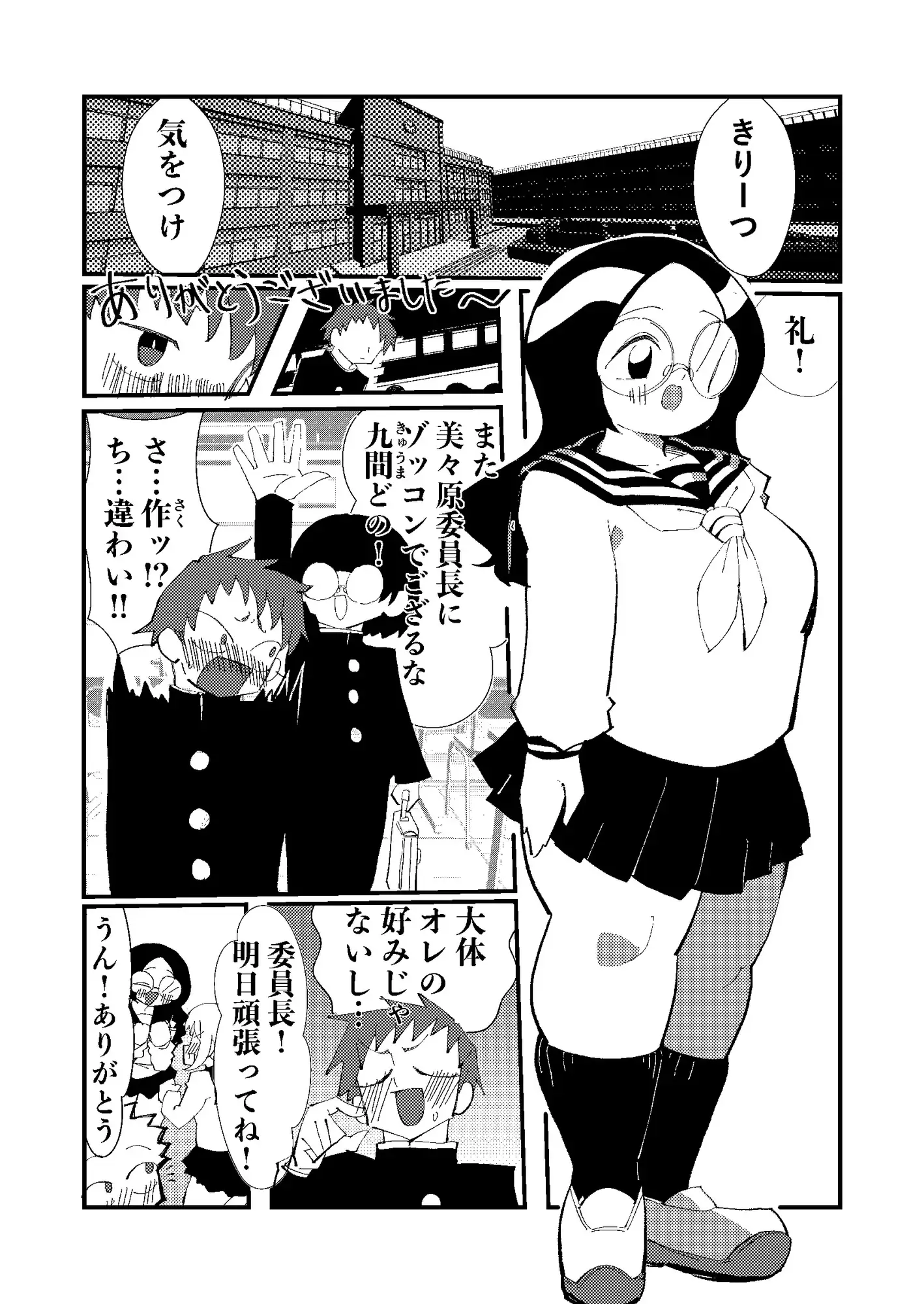 sub-image_0