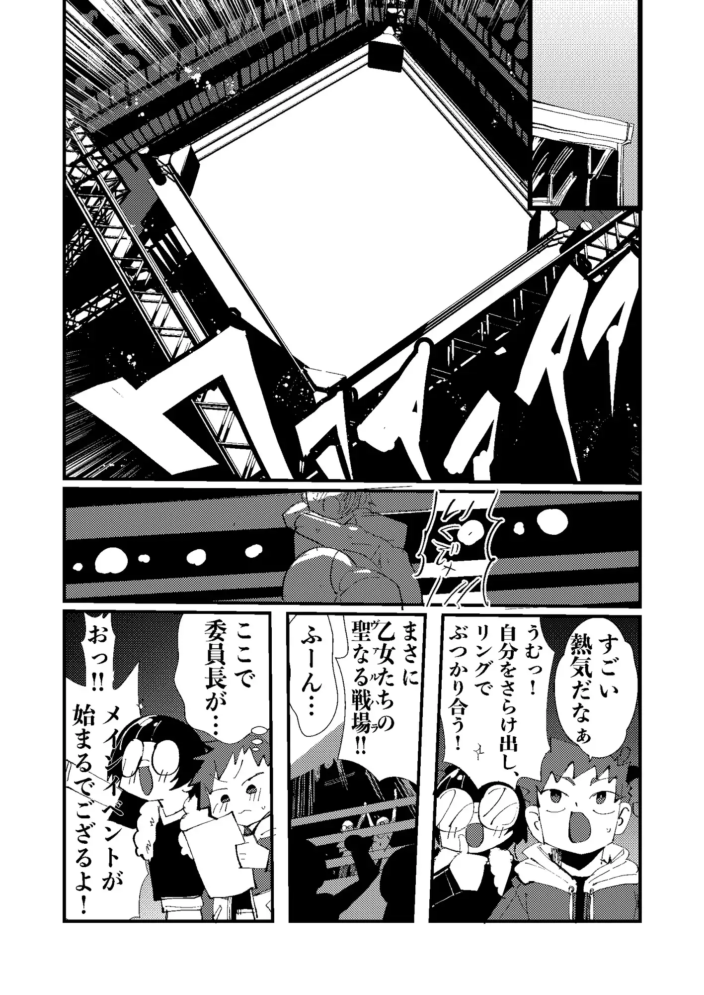 sub-image_2