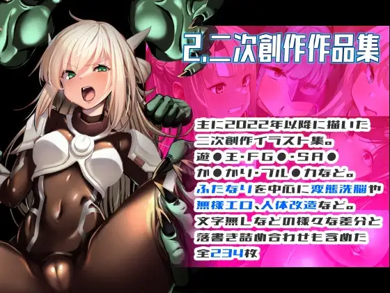 水中ホワイト作品集 Fantia・FANBOX 2022-2024 DLSiteEdit. [水中ホワイト] | DLsite 同人 - R18