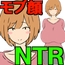 【モブ顔巨乳人妻NTR】モブ顔人妻さんシリーズ7 人違いでエッチなビデオに出演！?