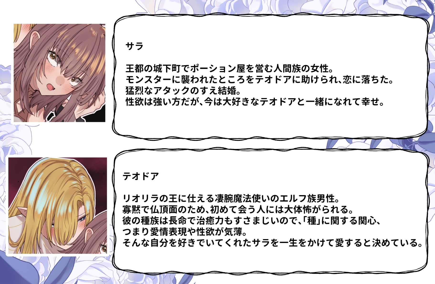 寡黙なエルフの暴走が止まりません！? 画像4