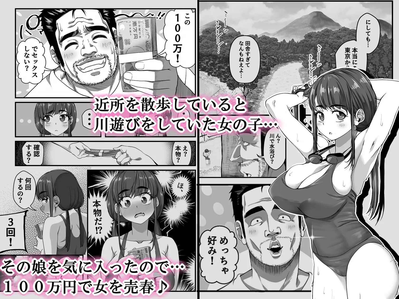 sub-image_1